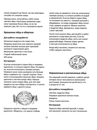 Детский год